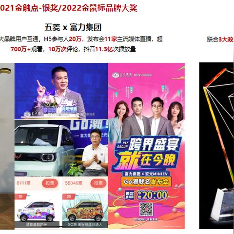 滴滴车主的新世界探索，最新动态与深度洞察