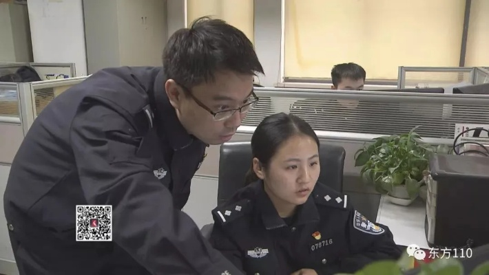 东方110新闻聚焦，最新动态与社会热点一网打尽