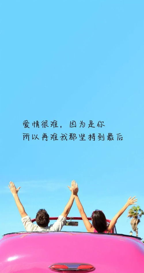 奶酪体手写励志语录，开启梦想甜蜜之旅