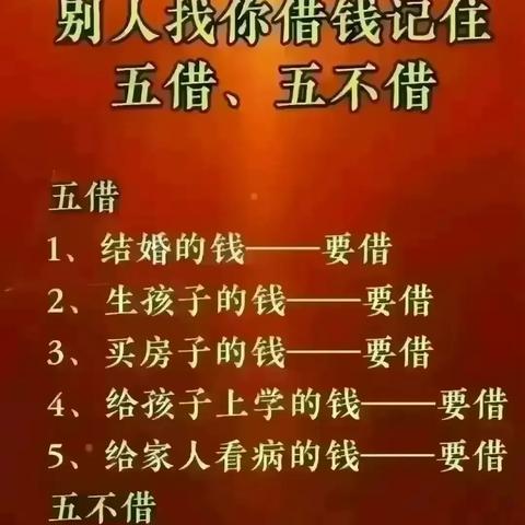 全球腐败排名背后的真相深度解析