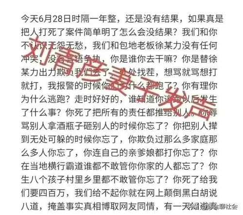 杞县最新热点新闻事件全面解读