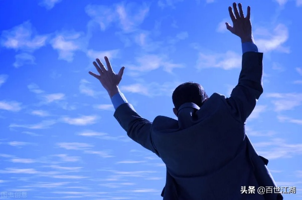 励志语录，封顶大吉，迈向成功的精神支柱力量