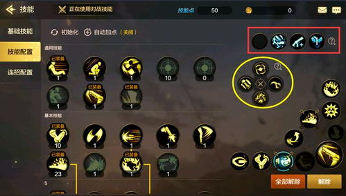 神相流派技能攻略大全，掌握核心技巧，轻松成为顶尖高手！
