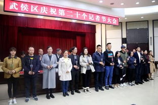 武侯区新闻快报，最新头条新闻动态