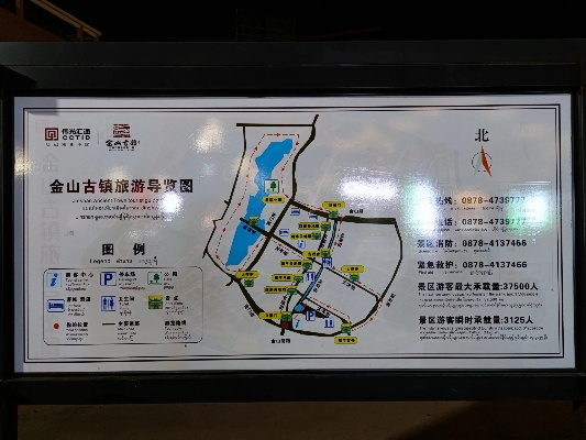 禄丰金山探秘，绝美风光旅游攻略