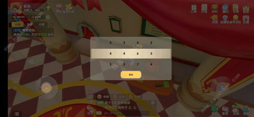跳棋高手秘籍，最新攻略与技巧，轻松掌握成大神！