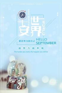 励志文字语录软件，免费汲取正能量，激发无限潜能的力量！