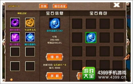 手游宝石打野推荐攻略，最新版指南与技巧