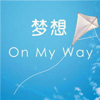 励志语录头像昵称精选，追寻梦想的力量与个性风采展现
