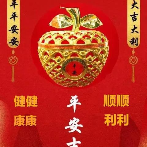 平安健康正能量语录，励志加油，为生活注入活力与希望