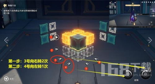 世界魔方排名揭秘，顶尖玩家的超速解谜技巧