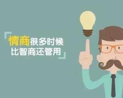 高情商伤感励志语录，生活波澜中的智慧与力量之旅