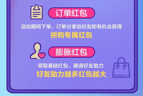 盒马邻里抢购秘籍，最新指南助你轻松购物达人！