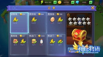 黎明觉醒零氪攻略，最新指南助你轻松玩转游戏，不花钱也能成为大佬！