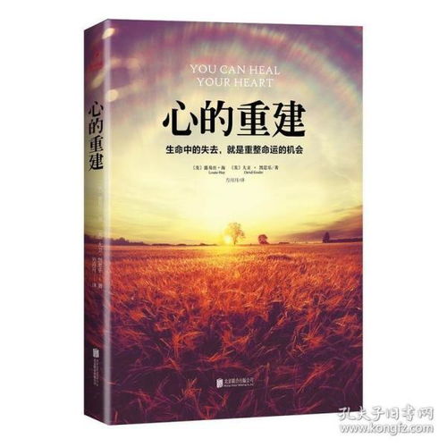 销售冠军的心灵启示，励志语录照亮成功之路
