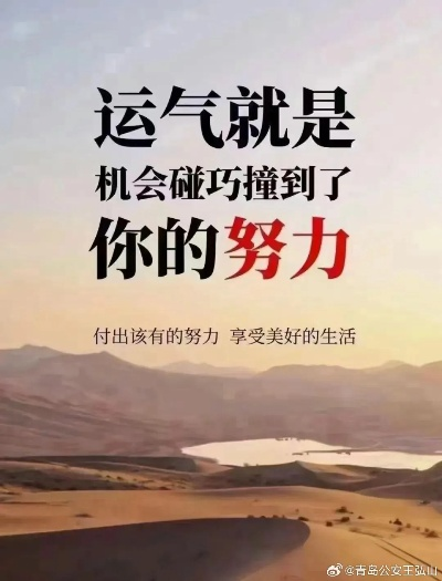 励志工作指南，面对职场挑战，20岁的你该如何勇往直前？工作语录大揭秘！