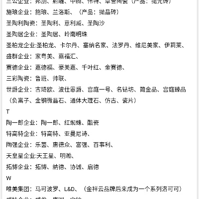 陶瓷坩埚公司行业排名大揭秘，深度解析行业领军者