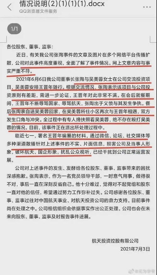 美国东部最新消息综述，今日焦点事件一网打尽