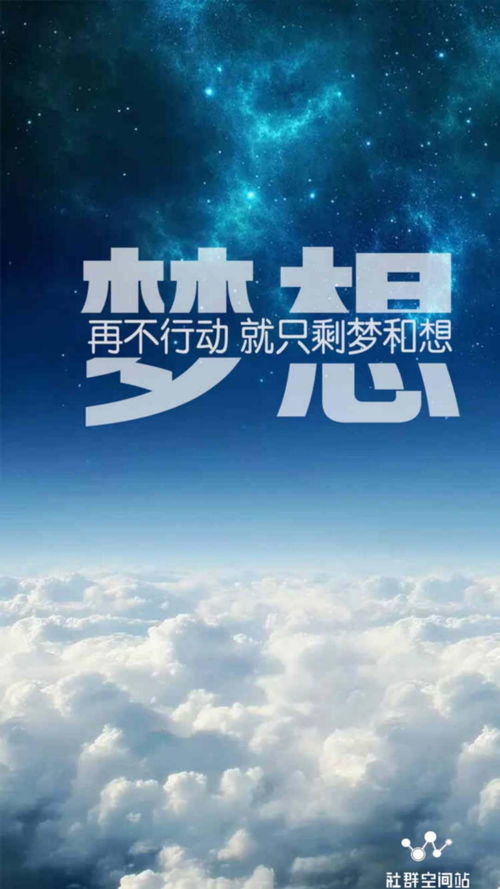 复联励志语录，激发潜能，成就无限可能！