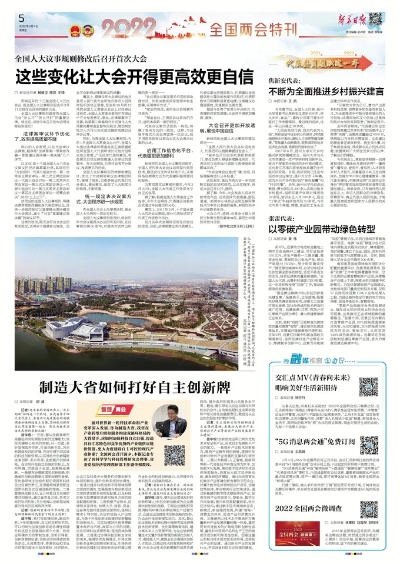 云梦头条今日新闻综述，聚焦时事热点，掌握最新动态