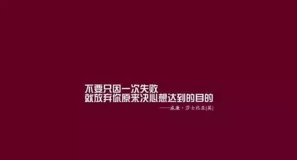 励志语录与感谢台词，人生力量源泉与情感表达艺术