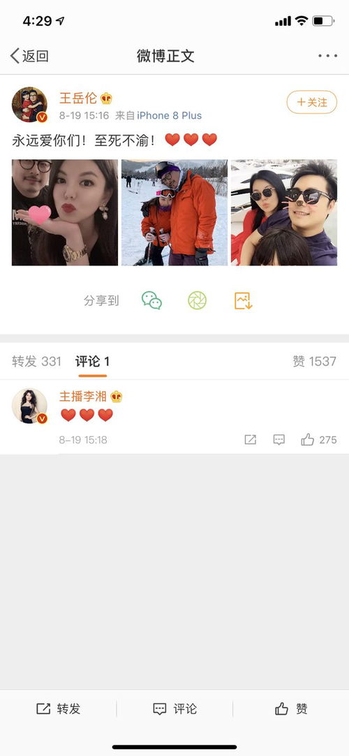 独家揭秘，最新520表白攻略，轻松俘获心仪对象的心！