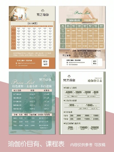 正祥驾校私教最新价格明细揭秘，全方位了解费用，选得更明智！