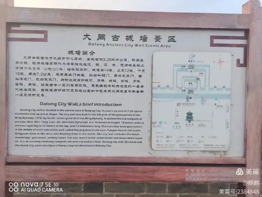 大胡同，历史与文化的交融之旅攻略