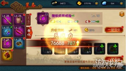 飞车强化攻略大揭秘，最新指南助你驰骋游戏世界！