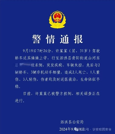 佤邦警惕，最新网络诈骗案频发，保护个人安全刻不容缓