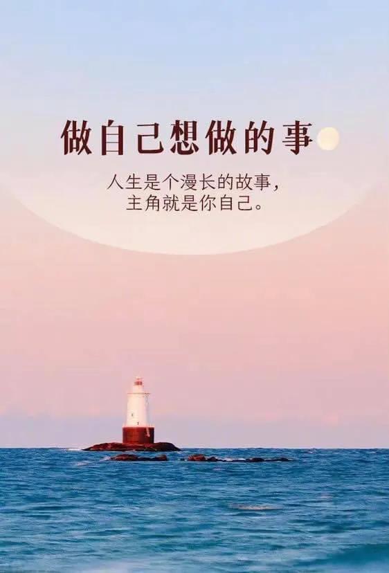 瓦里安励志语录，信念与力量铸就辉煌人生