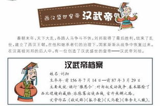 榜样力量闪耀，好孩子排名前十榜单揭晓！