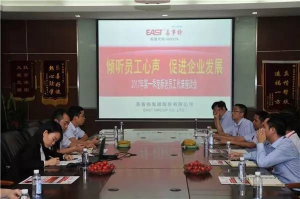 易事特最新动态，今日新闻一览