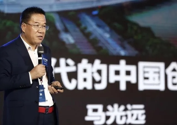 马光远最新头条深度解析，今日消息预测与深度探讨