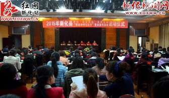 玉溪新化最新发展动态，探索新脉搏，新闻头条全掌握