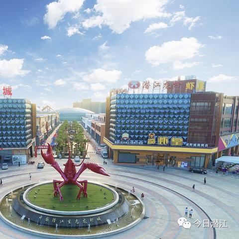 潜江独特魅力与发展步伐揭秘，最新新闻头条汇总