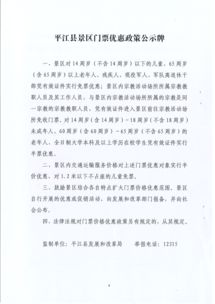2025年5月11日 第32页