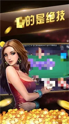 揭秘百度神秘棋牌世界，不可思议的棋牌魅力！