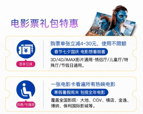 富龙购票攻略大揭秘，轻松掌握技巧，无忧观影体验！