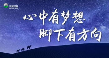 杨锋励志语录，青春燃烧，砥砺前行，追梦不止