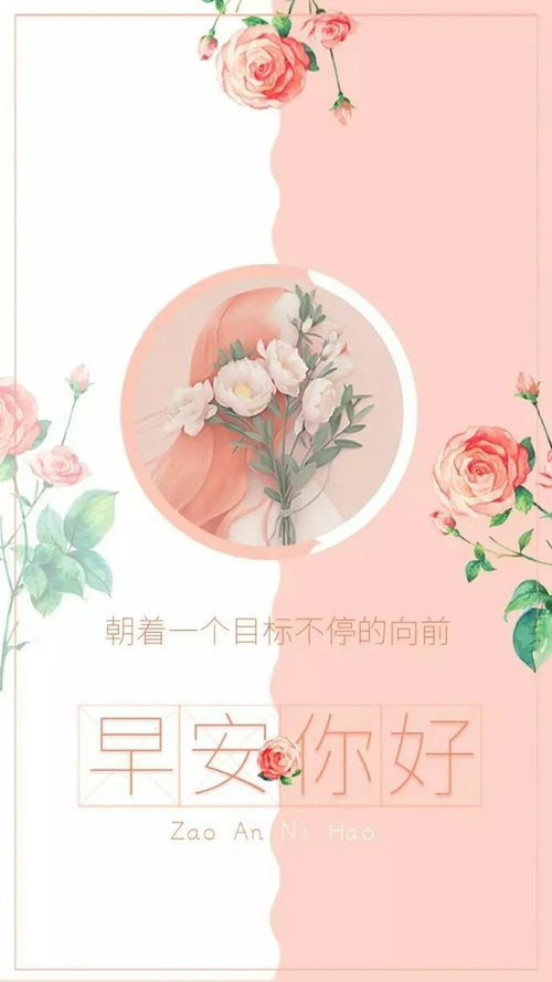 励志语录短句精选，触动心灵的声音