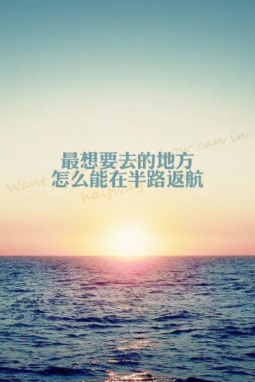 治愈励志语录模板大全，探寻内心力量源泉，激发无限潜能