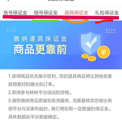 揭秘百度拍卖公司的全方位指南