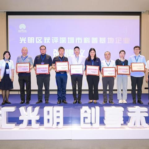 深圳新闻网陈志远最新报道，探寻新闻前沿动态轨迹揭秘