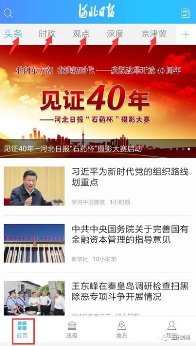 今日玉田新闻热点速递，最新消息综述全解析