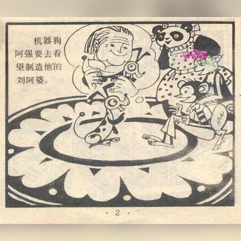 上海小学最新放假消息解读，今日是否放假？