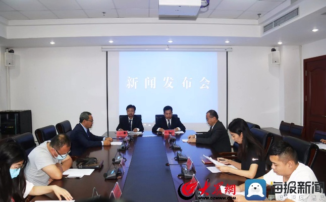 聊城最新热点新闻今日一览