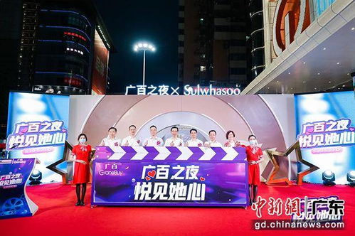 厦门杏林之夜，文化与生活的璀璨盛宴，新闻头条抢先看！