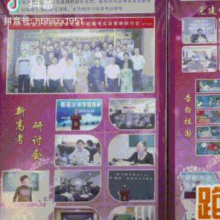高中跑操励志语录，激发潜能，青春热血燃烧之路
