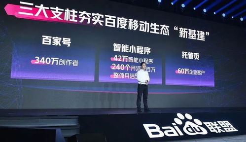 博客分享，开启智能搜索新篇章，带你百度探索知识宝藏！